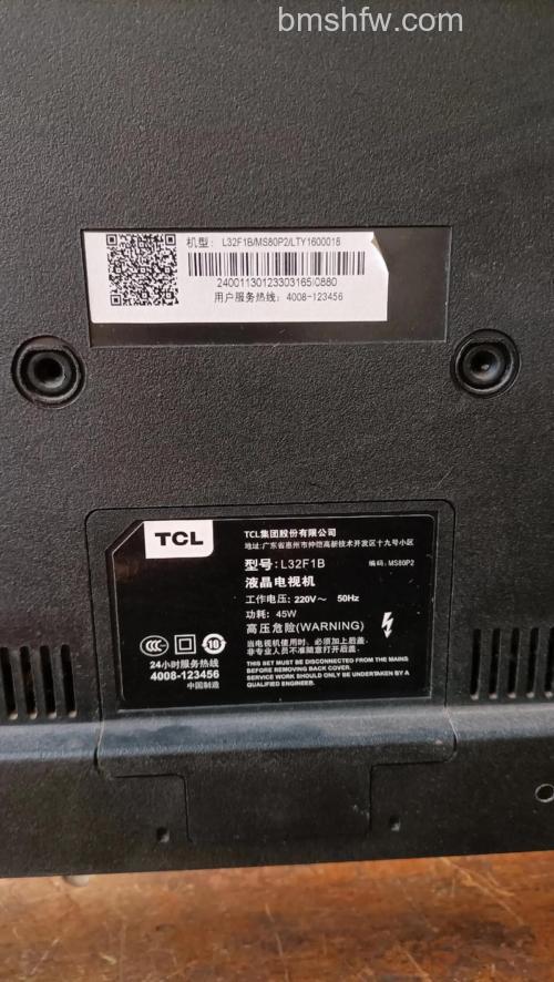 TCL液晶电视32寸报价大全：2016年价格详解与型号回顾