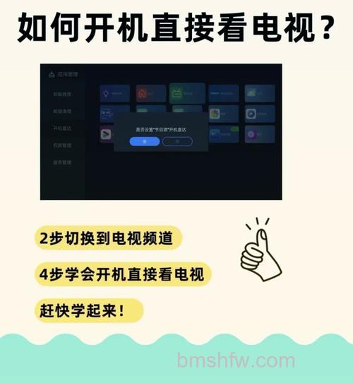LCD TV怎么开机?详细开机方法指南