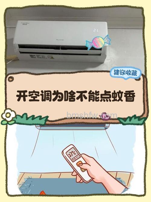 为什么开空调就没有蚊子？原因详解