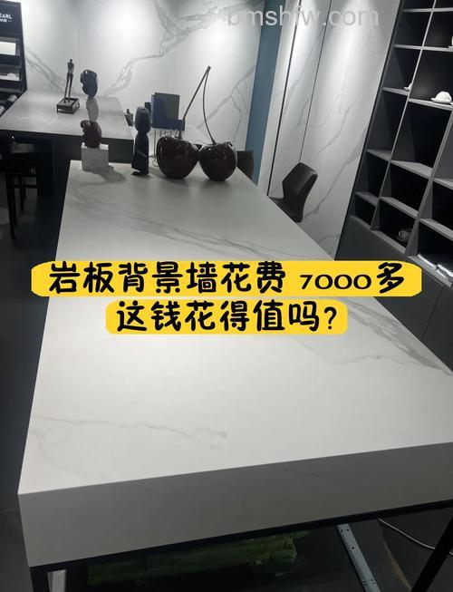 电视背景墙岩板价格及选购技巧详解