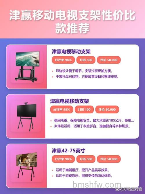 移动电视怎么样？价格以及特点详解