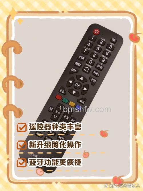 海尔电视万能遥控器怎么用?详细使用说明
