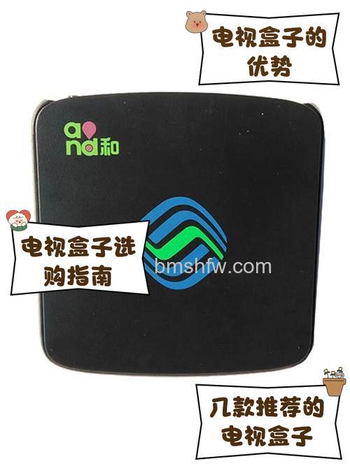 电视盒子哪个牌子好？热门电视盒子推荐