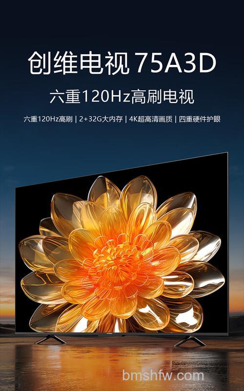 3d电视哪款好?2026年高口碑3d电视推荐清单