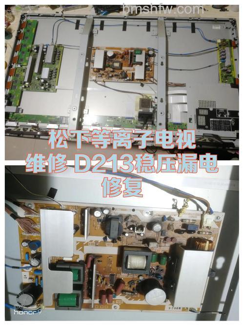 松下等离子电视怎么维修？常见故障与维修方法详解