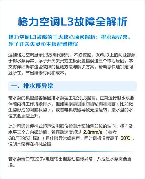 格力空调制冷不好有哪些原因?格力空调制冷不好原因分析【详解】