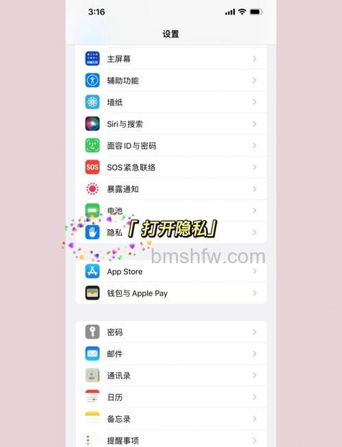 苹果13能开空调吗?详解红外功能与替代方案