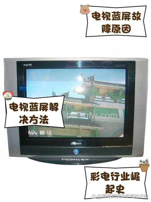 厦华液晶电视价格怎么样？多型号报价与产品介绍