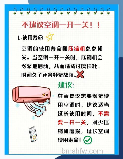 5级能效空调怎么省电?5级能效空调省电方法【详解】