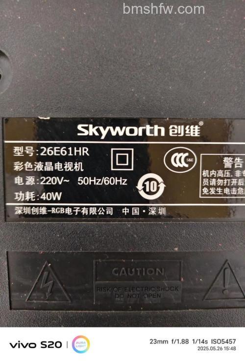 26寸液晶电视热门款式介绍与详解