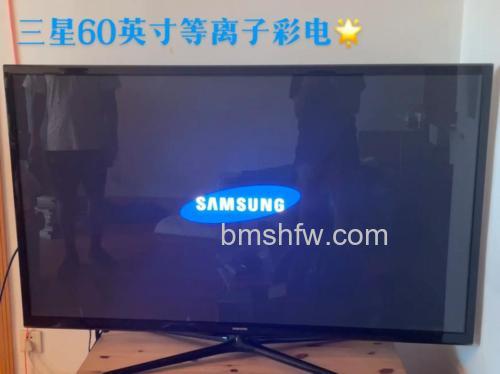 三星等离子电视多少钱?热门型号报价一览