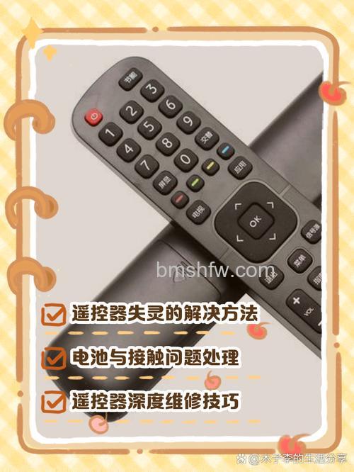 海信电视遥控器失灵原因及解决办法【详解】