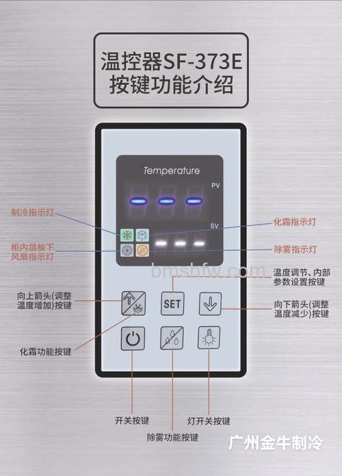 新飞冰箱怎么设置解锁?详细步骤与常见问题【详解】