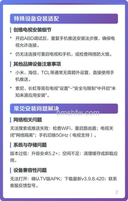 悟空遥控器怎么连接电视?详细步骤教程
