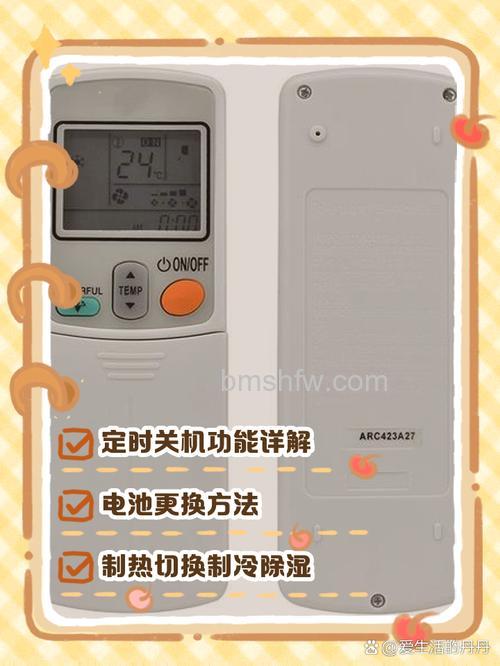 空调遥控器电池一般用多久?各类电池寿命详解