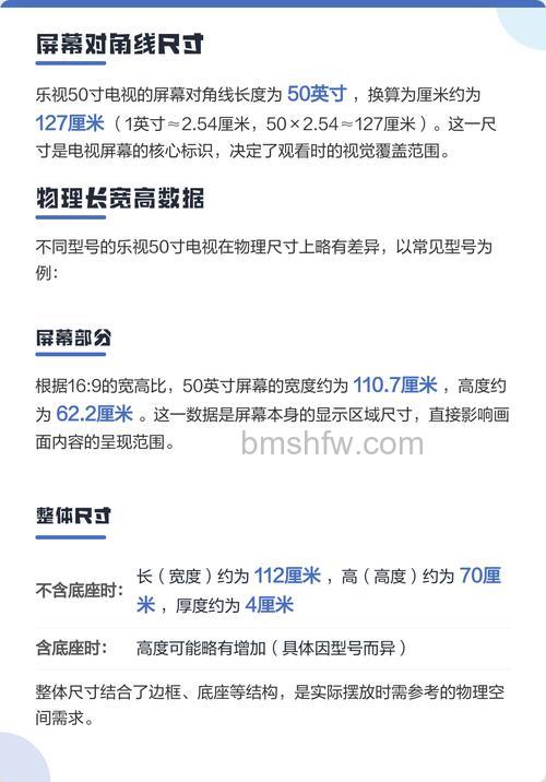 乐视50寸电视多少钱？多型号性能评测与价格对比