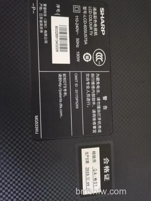 夏普60寸液晶电视怎么样?LC-60UQ17U评测详解