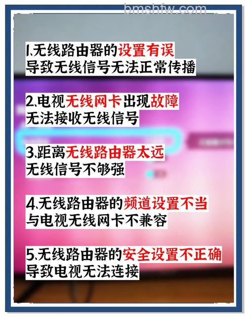 为什么电视连上wifi却用不了?电视连上wifi解决方法介绍【详解】