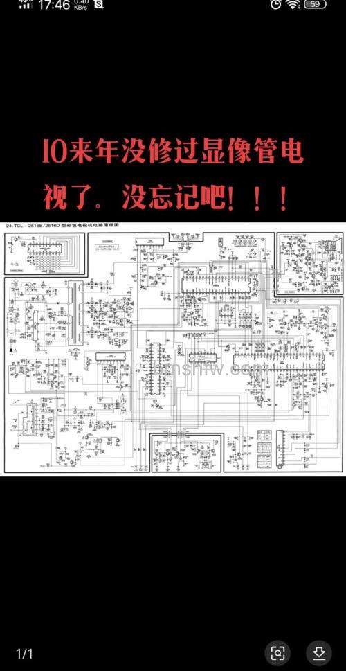 crt电视维修实例讲解：crt电视故障怎么解决