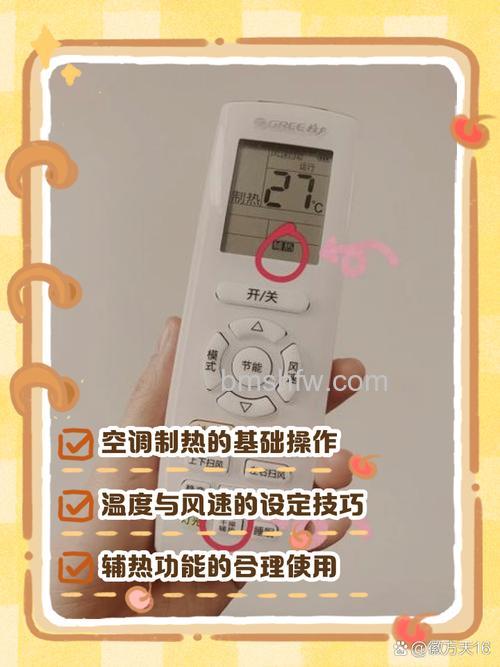 扬子空调怎么制热怎么调节:详细步骤与技巧