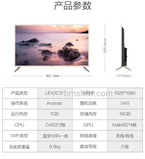 海尔电视型号介绍:海信、康佳等多系列产品【详细介绍】