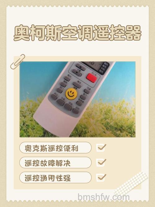 空调遥控器换一个多少钱？影响遥控器价格因素【详解】