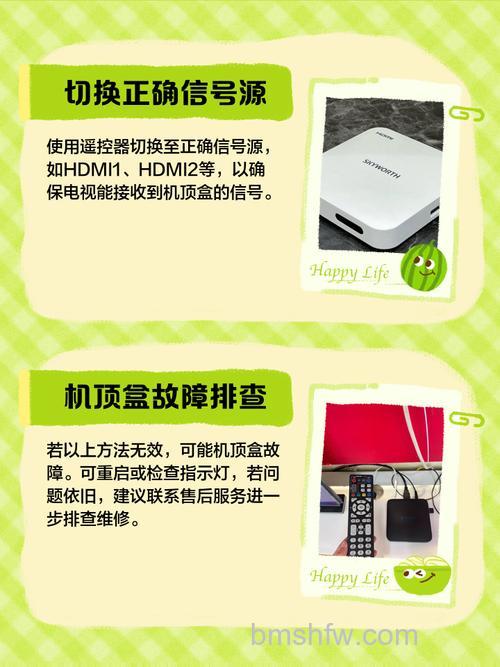 电视没信号怎么调?电视机机顶盒无信号检修方法【详细步骤】