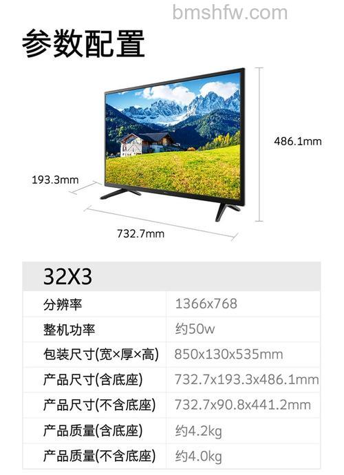 32寸液晶电视推荐:电视32寸液晶电视排行榜与选购指南