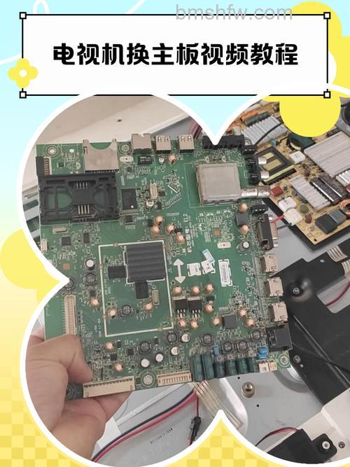 电视机主板维修方法 更换主板要注意哪些问题【价格与安装详解】