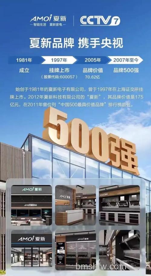夏新电视怎么样?夏新电视LC42V1P价格与详细介绍