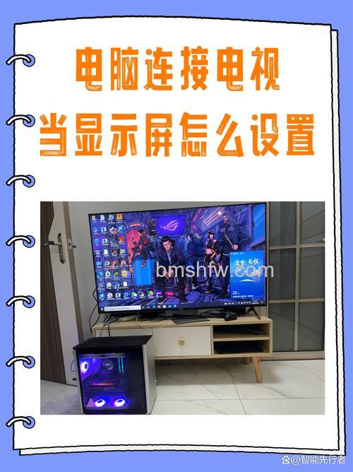 konka电视连接电脑步骤【详细介绍】