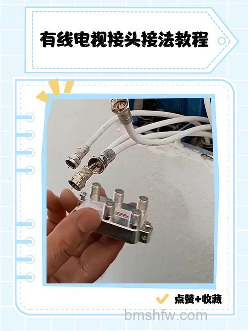 电视接收器怎么用?详细使用步骤与安装调试指南