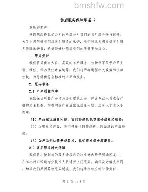 夏新电视机售后维修服务承诺【详细介绍】
