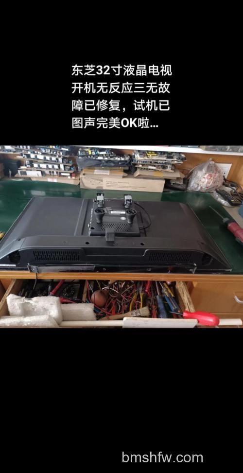 东芝液晶电视常见故障维修指南