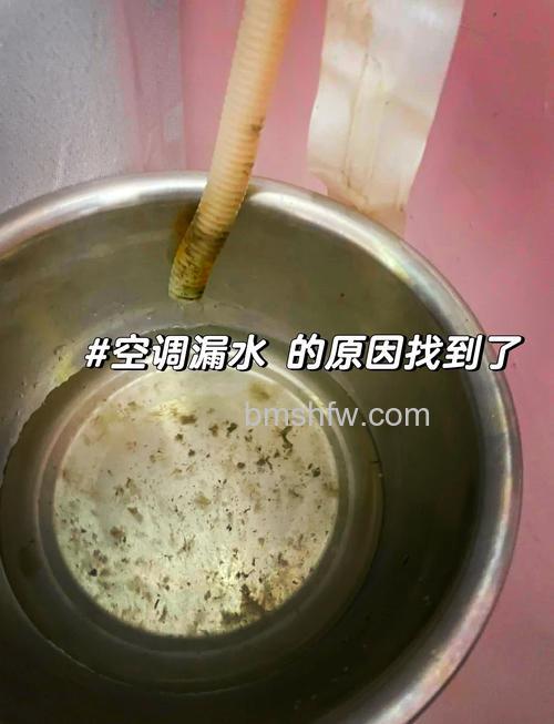 空调水管堵了怎么清理?四种实用方法