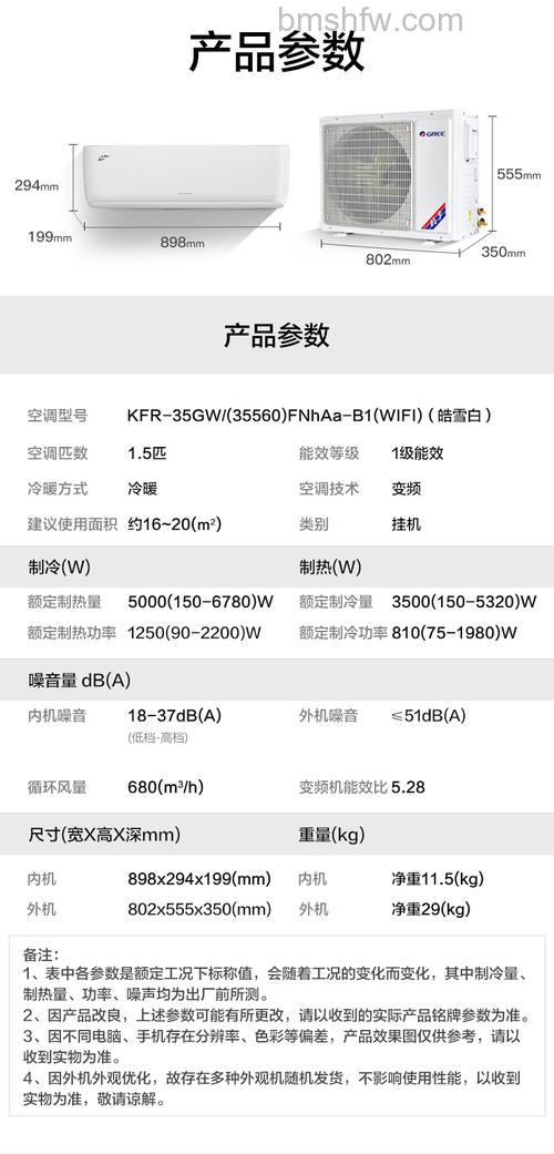格力空调冷静风怎样？格力空调冷静风的特点和优势介绍【详解】