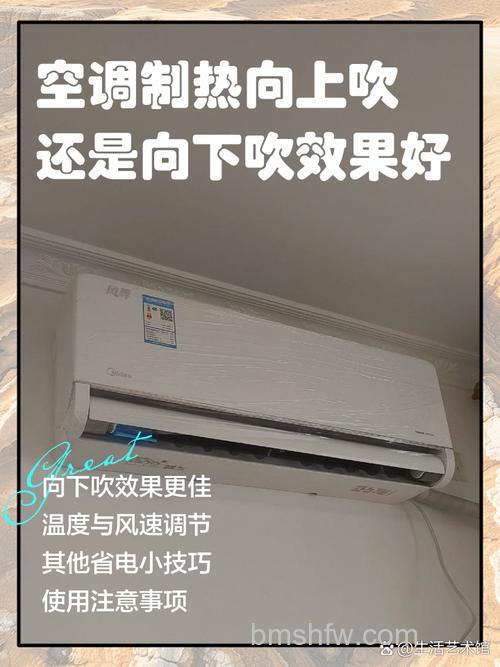 三菱空调不制热叶片向上移动怎么回事？三菱空调不制热叶片向上移动的原因及解决方法【详解】