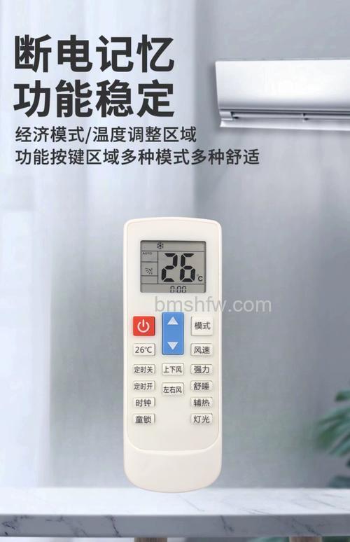 康佳空调遥控器热风模式调节方法
