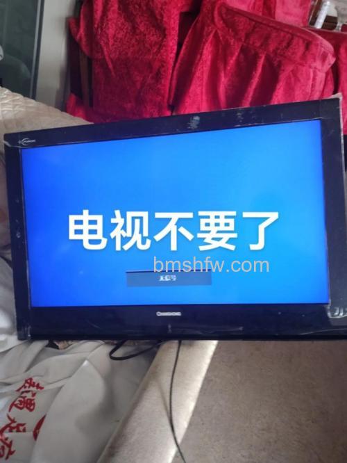 长虹电视怎么样?性能与品牌全面解析