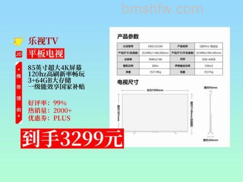 乐视电视机哪款好?乐视电视机品牌排行及热门型号盘点