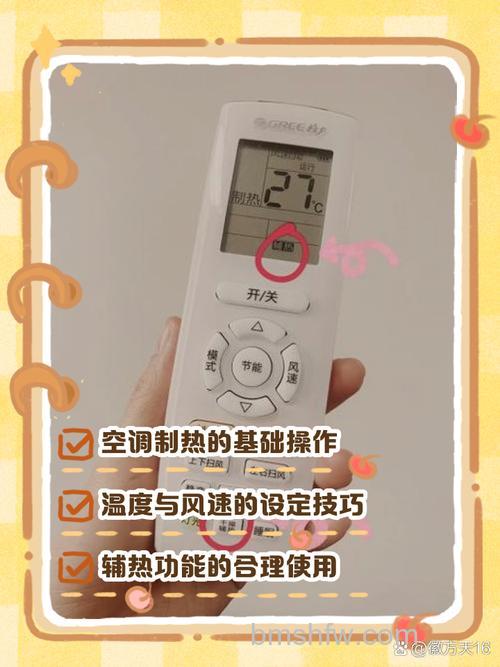 海尔空调怎么调制热？遥控器操作步骤【详解】