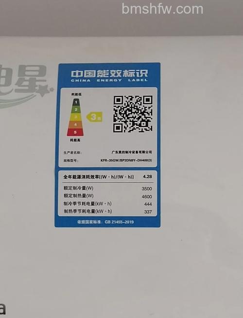 美的空调耗电量多少一小时多少度电?详细解析与影响因素