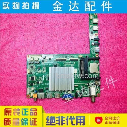 长虹UD50B6000I液晶电视:4K超高清九寨蓝水晶工艺与Ciri语音交互