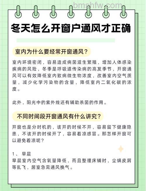 第一次开空调要通风吗？开空调前通风原因与详解