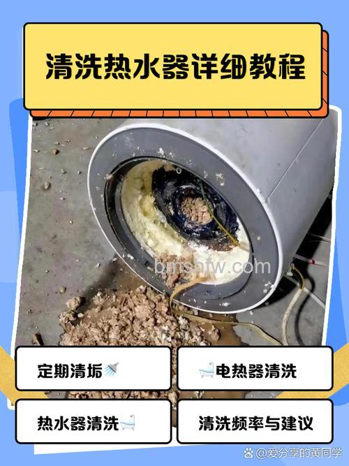 如何选择正确的清洗热水器:热水器正确清洗方法详解