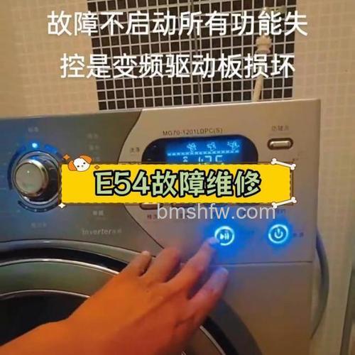 美的MB60-1000H洗衣机拆解与故障代码分析