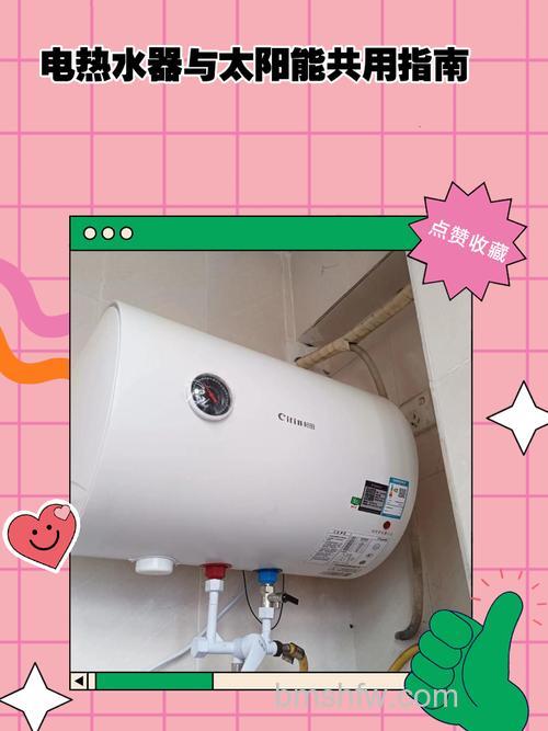 家里装太阳能热水器和电热水器哪个好？对比【详解】