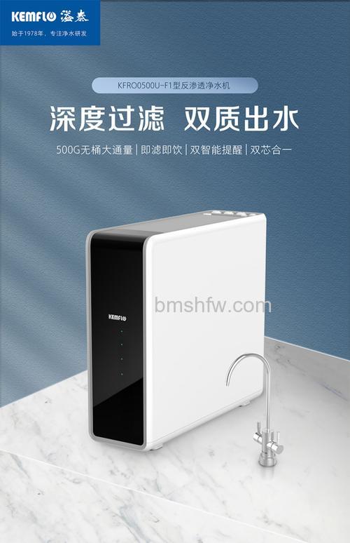 家庭净化水设备有哪些品牌?热门品牌推荐【详解】