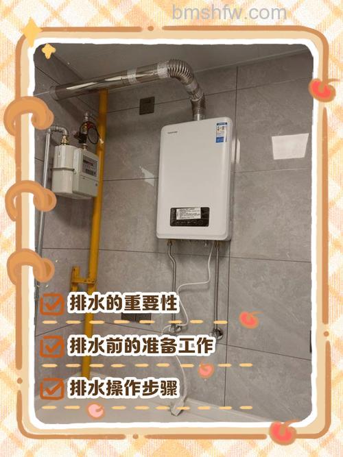 煤气热水器水量减小怎么办？常见解决方法介绍