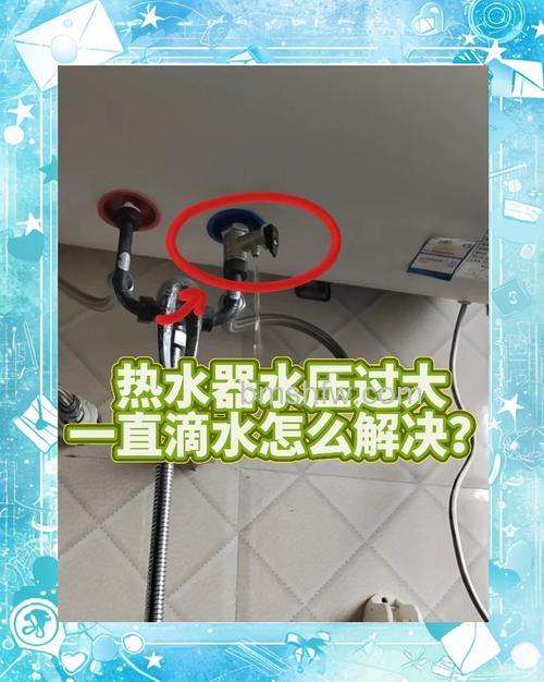 热水器排水阀滴水是什么原因?解决方法详解